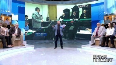 Украинские инсценировки. Время покажет. Выпуск от 01.06.2018