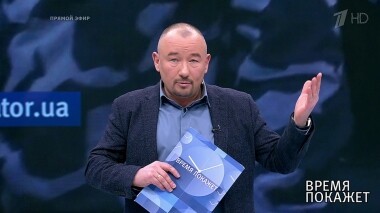 Украинские националисты. Время покажет. Фрагмент выпуска от 04.03.2019