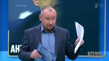 Украинские реалии. Время покажет. Выпуск от 01.11.2018