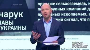 Украинские земли. Время покажет. Выпуск от 31.07.2019