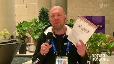 Уроки Олимпиады. Время покажет. Выпуск от 22.02.2018