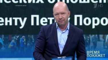 Условия Майдана. Время покажет. Выпуск от 20.10.2017