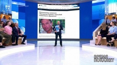 В американской тюрьме. Время покажет. Выпуск от 13.09.2018