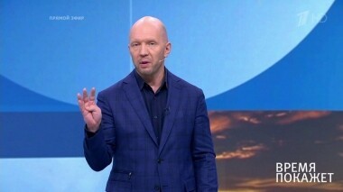 В формате G7. Время покажет. Выпуск от 26.08.2019