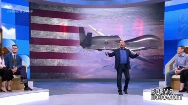 В небе над Ираном. Время покажет. Выпуск от 21.06.2019