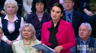 В ожидании Большой пресс-конференции Владимира Путина. Время покажет. Выпуск от 20.12.2018