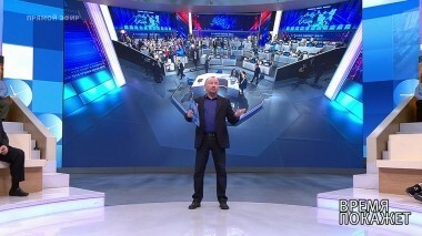 В ожидании Прямой линии с Владимиром Путиным. Время покажет. Выпуск от 07.06.2018