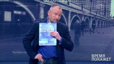 В режиме самоизоляции. Время покажет. Фрагмент выпуска от 01.04.2020