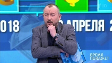 Валютная паника. Время покажет. Выпуск от 11.04.2018