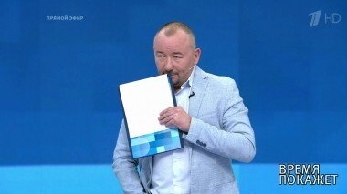 Великобритания: откуда деньги? Время покажет. Выпуск от 04.06.2018