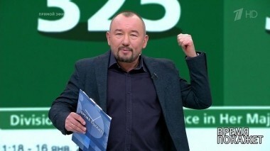 Великобритания: «план Б». Время покажет. Выпуск от 17.01.2019