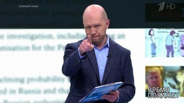 Великобритания в Зазеркалье. Время покажет. Выпуск от 06.04.2018