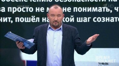 Венесуэла без света. Время покажет. Выпуск от 11.03.2019