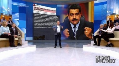 Венесуэла: чего ждать? Время покажет. Выпуск от 24.01.2019