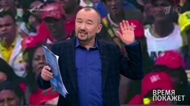 Венесуэльский сценарий. Время покажет. Выпуск от 25.02.2019