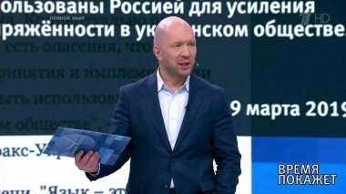 Ветераны Латвии. Время покажет. Выпуск от 20.03.2019