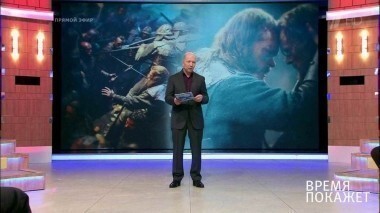 «Викинг»: исторический путь России. Время покажет. Выпуск от 13.01.2017