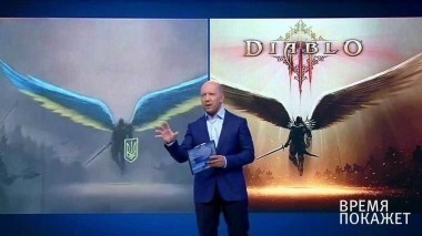 Виртуальная реальность Украины. Время покажет. Выпуск от 16.08.2017