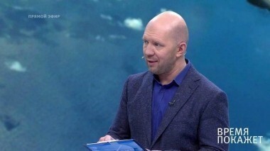 Визит в Вашингтон. Время покажет. Выпуск от 02.02.2018