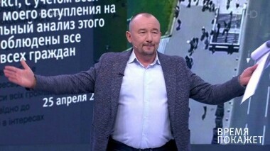 Владимир Зеленский и закон о языке. Время покажет. Выпуск от 25.04.2019