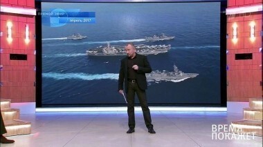ВМС США у берегов Северной Кореи. Время покажет. Выпуск от 13.04.2017