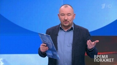 Внешняя политика Украины: время перемен? Время покажет. Выпуск от 02.04.2019