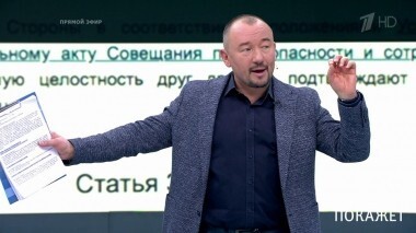 Военное положение: быть или не быть? Время покажет. Выпуск от 25.12.2018