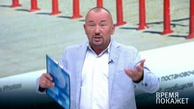 Вокруг Скрипалей. Время покажет. Выпуск от 11.09.2018