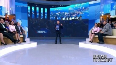 Восточный экономический форум. Время покажет. Выпуск от 05.09.2019