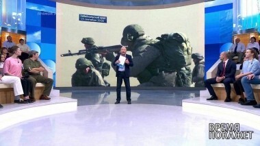 «Восток-2018». Время покажет. Выпуск от 13.09.2018