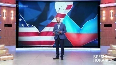 Война санкций. Время покажет. Выпуск от 31.07.2017