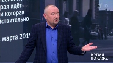 Возрождение Европы. Время покажет. Выпуск от 05.03.2019