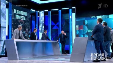 Время покажет. Выпуск от 01.02.2021