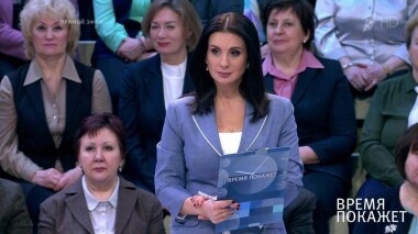 Время покажет. Выпуск от 01.03.2019