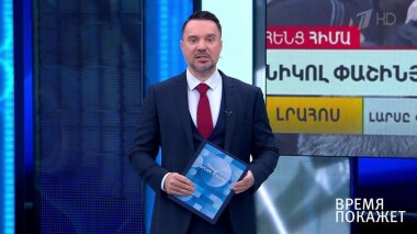 Время покажет. Выпуск от 01.03.2021