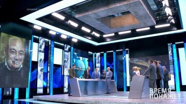 Время покажет. Выпуск от 01.04.2021