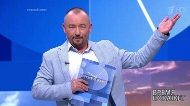 Время покажет. Выпуск от 01.07.2019