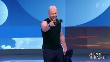 Время покажет. Выпуск от 01.08.2019