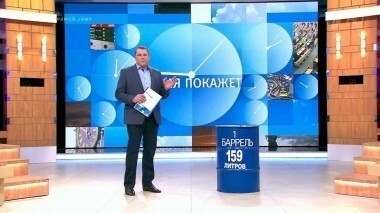 Время покажет. Выпуск от 02.02.2016