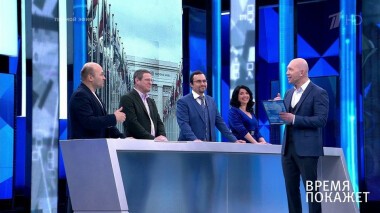 Время покажет. Выпуск от 02.03.2021