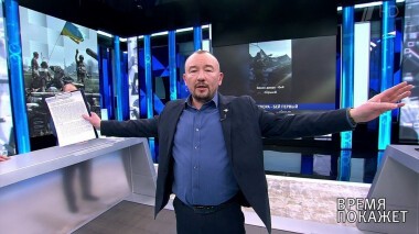 Время покажет. Выпуск от 02.04.2021