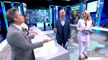 Время покажет. Выпуск от 02.06.2021