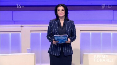 Время покажет. Выпуск от 02.10.2020