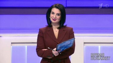 Время покажет. Выпуск от 02.12.2020