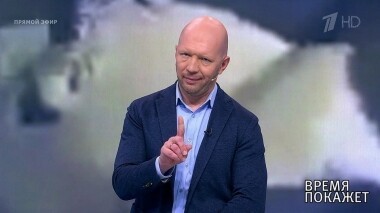 Время покажет. Выпуск от 03.06.2019