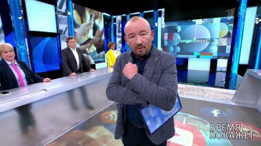 Время покажет. Выпуск от 03.09.2021