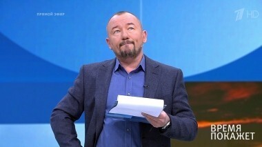 Время покажет. Выпуск от 03.12.2018