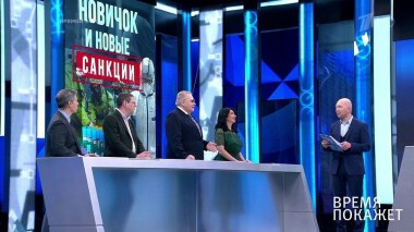 Время покажет. Выпуск от 04.03.2021