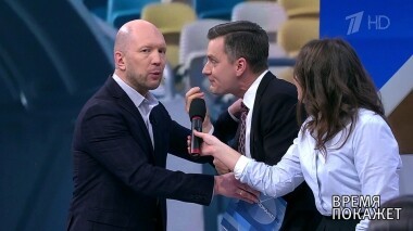 Время покажет. Выпуск от 04.04.2019