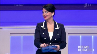 Время покажет. Выпуск от 04.08.2020